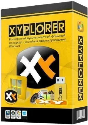 XYplorer / Portable