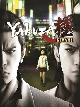 Yakuza Kiwami / Portable
