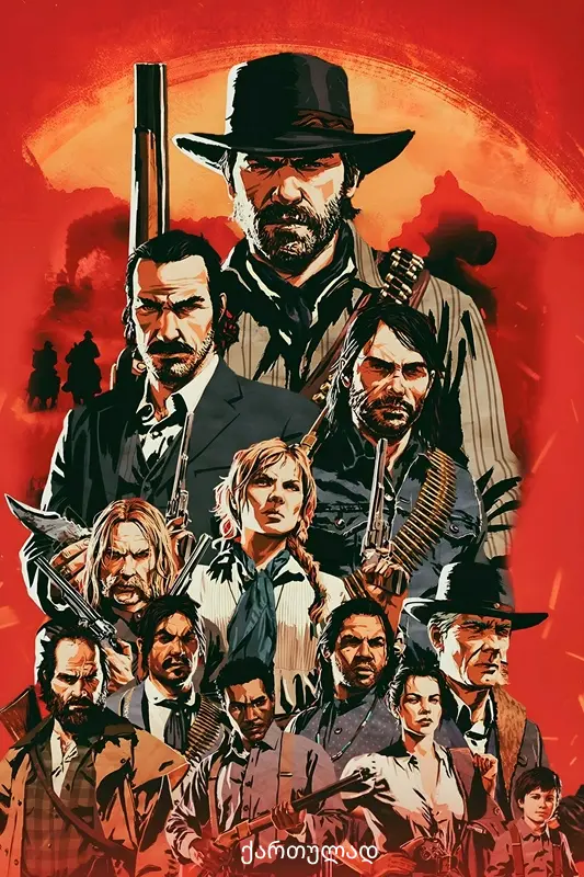 Red Dead Redemption 2 ქართულად